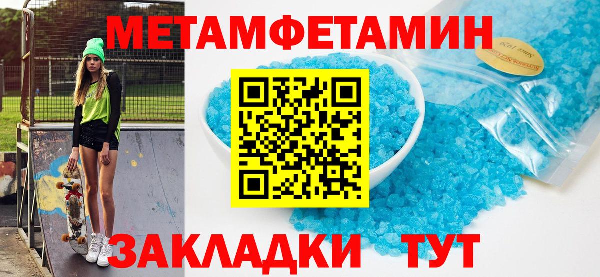 Amphetamine  Amphetamine 98%  АМФЕТАМИН  Калининград  Вход с VPN 