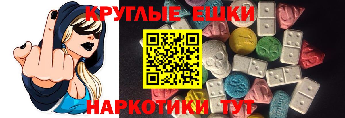ЭКСТАЗИ XTC Калининград