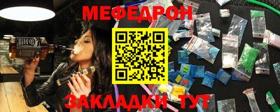 круглые Ликино-Дулёво