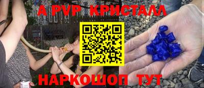 мдпв Лесосибирск