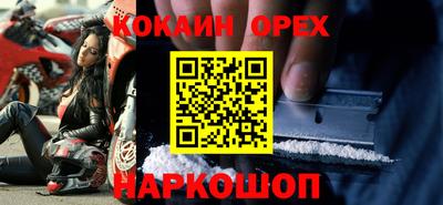 Альфа ПВП Ливны