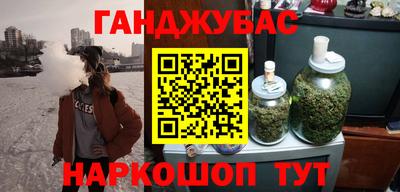 Альфа ПВП Ливны