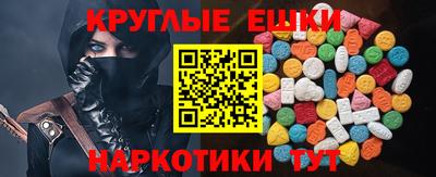 круглые Ликино-Дулёво