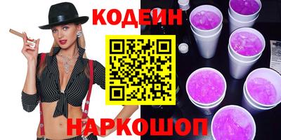 Альфа ПВП Ливны