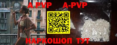 мдпв Лесосибирск