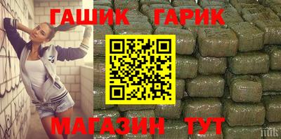 Альфа ПВП Ливны