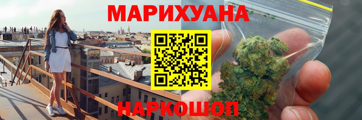 Бошки марихуана MAZAR  Марихуана сатива  МАРИХУАНА марихуана  Калининград  Вход с VPN 